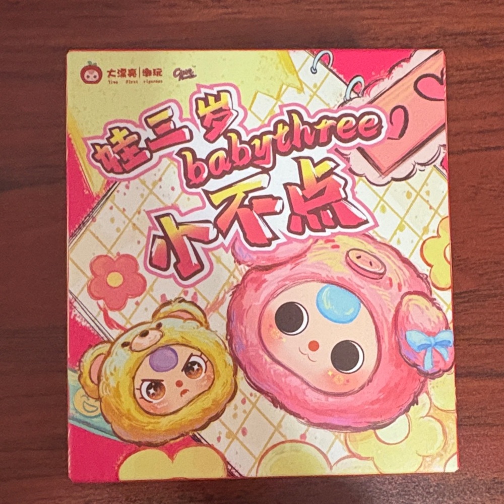 Baby Three Mini Animal Heads Blind Box | SEALED